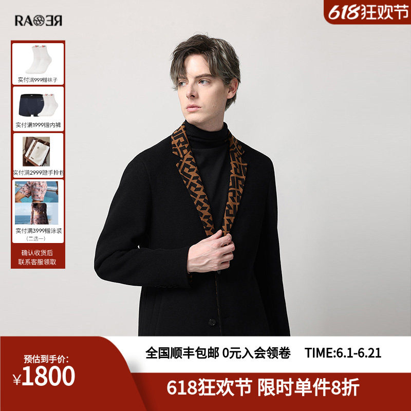 RARE威雅男装奥莱秋冬男士黑咖色LOGO印花双面尼中长款大衣