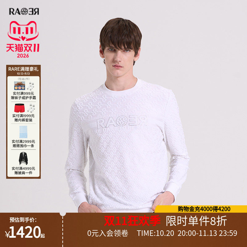 RARE威雅男装秋冬舒适休闲纯色男士前胸logo毛巾提花款卫衣