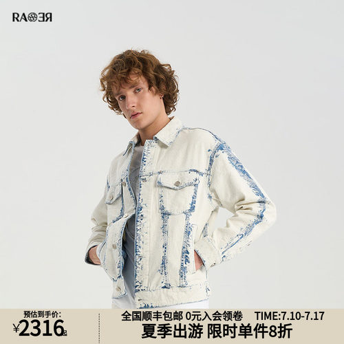 RARE威雅男装蓝水洗牛仔夹克