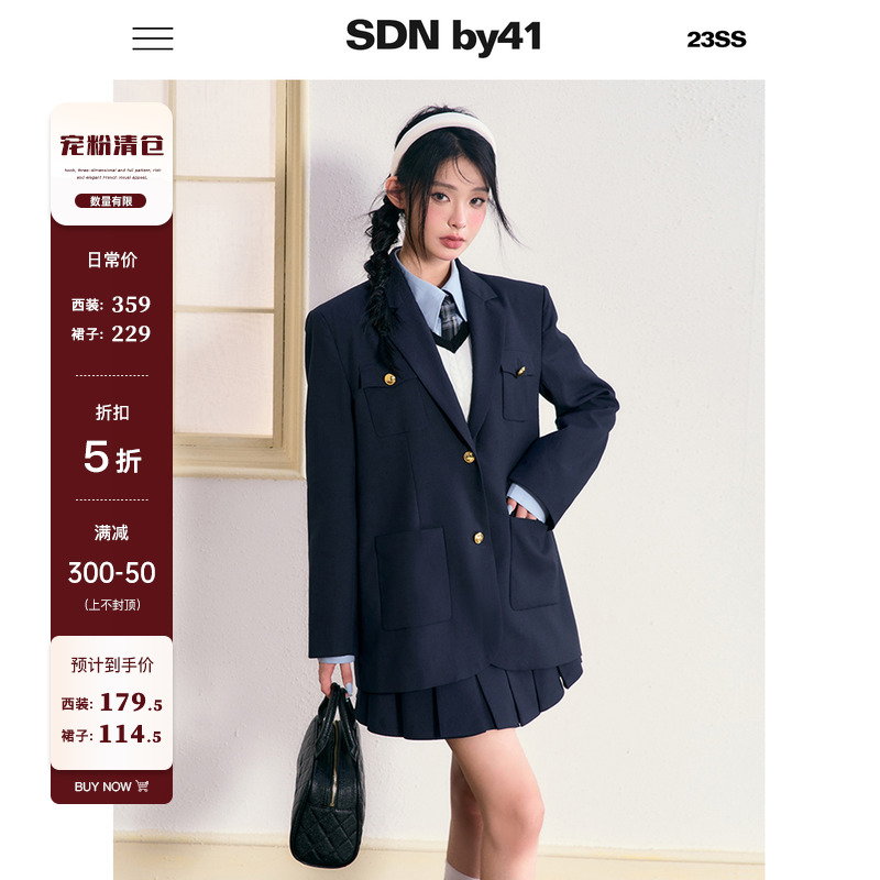 SDN by41【清仓现货秒发！非质量问题不退不换】学院风套装女 女装/女士精品 时尚套装 原图主图