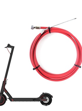 小米滑板车M365/Pro /Pro2刹车线红色刹车拉线刹车碟刹制动钢丝线