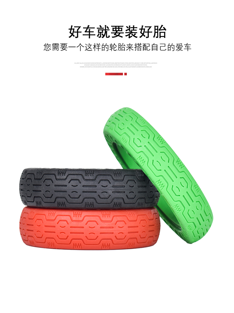 九号G30Max电动滑板车防爆彩色免充气轮胎60/70-6.5通用镂空胎