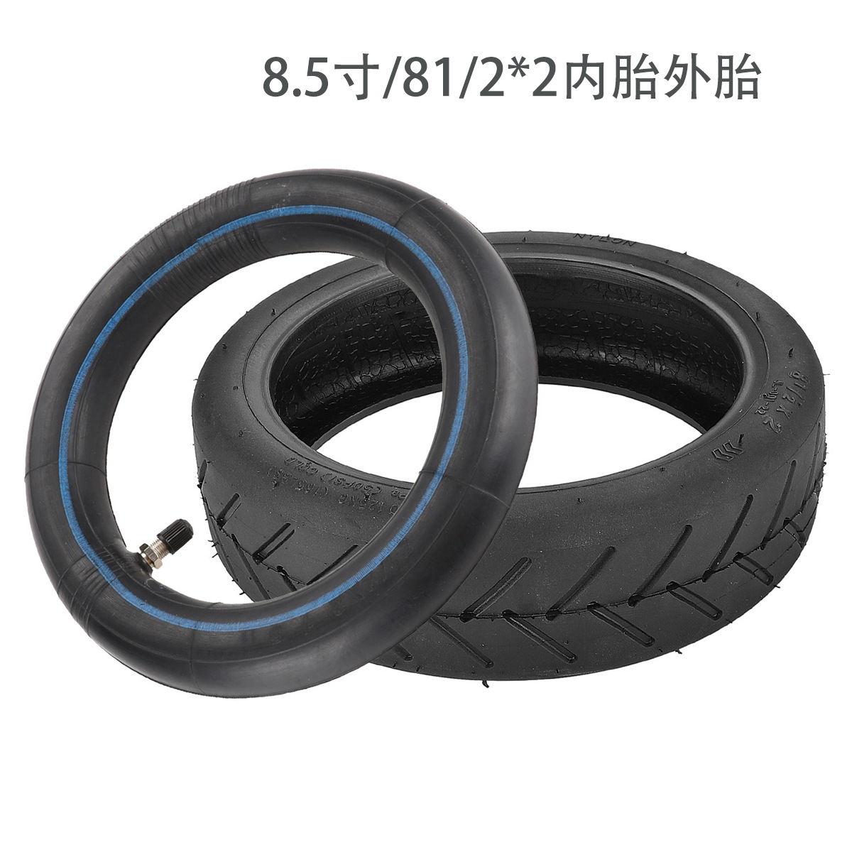 小米电动滑板轮胎配件
