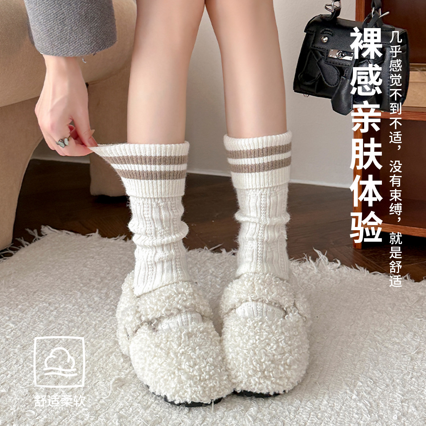 秋冬女袜加绒加厚二杠条纹中筒袜保暖月子袜堆堆袜雪地袜睡眠长袜