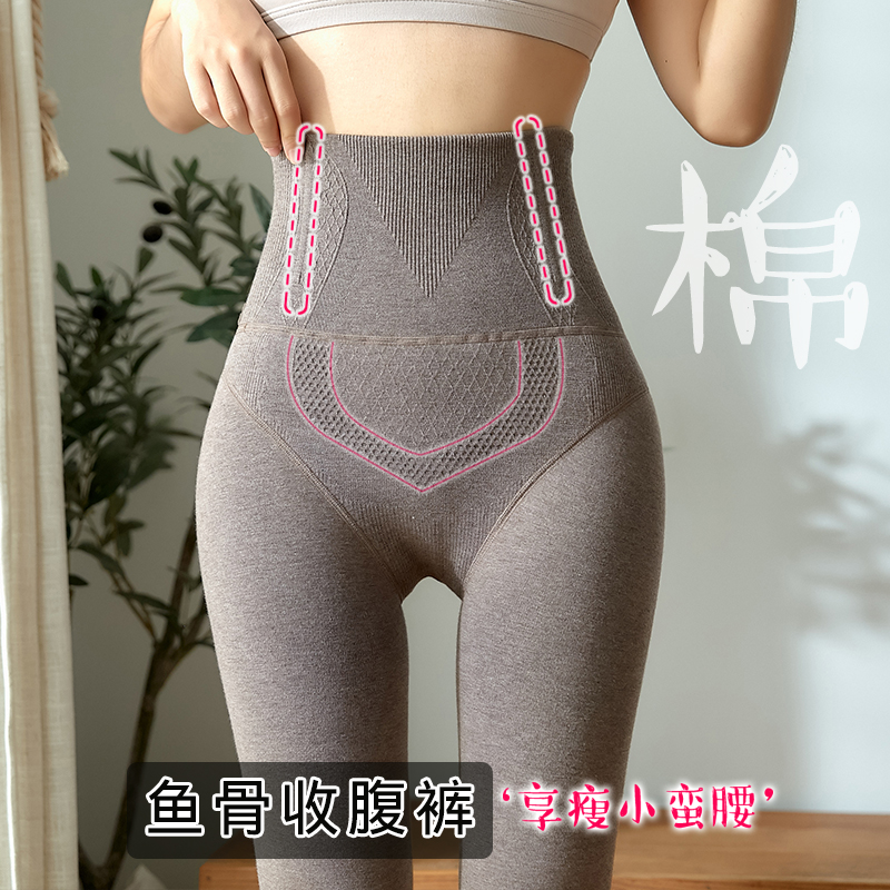 鱼骨一体裤女外穿秋冬大码加绒
