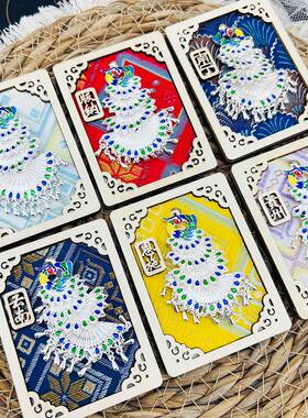 贵州贵阳云南恩施南宁大理织锦孔雀木制冰箱贴非遗云贵旅游纪念品