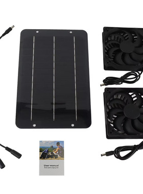 热销太阳能板风扇10W12V宠物排风扇绿色环保太阳能电池板