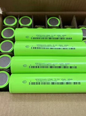 32140磷酸铁锂电池3.2V太阳能灯储能电源电动车电池15Ah充电电芯