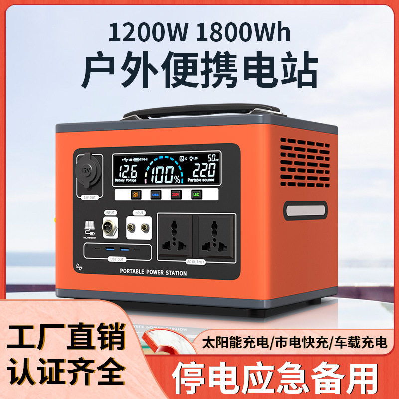 户外移动电源220v自驾游车载露营烧水煮饭用储能电源户外电池