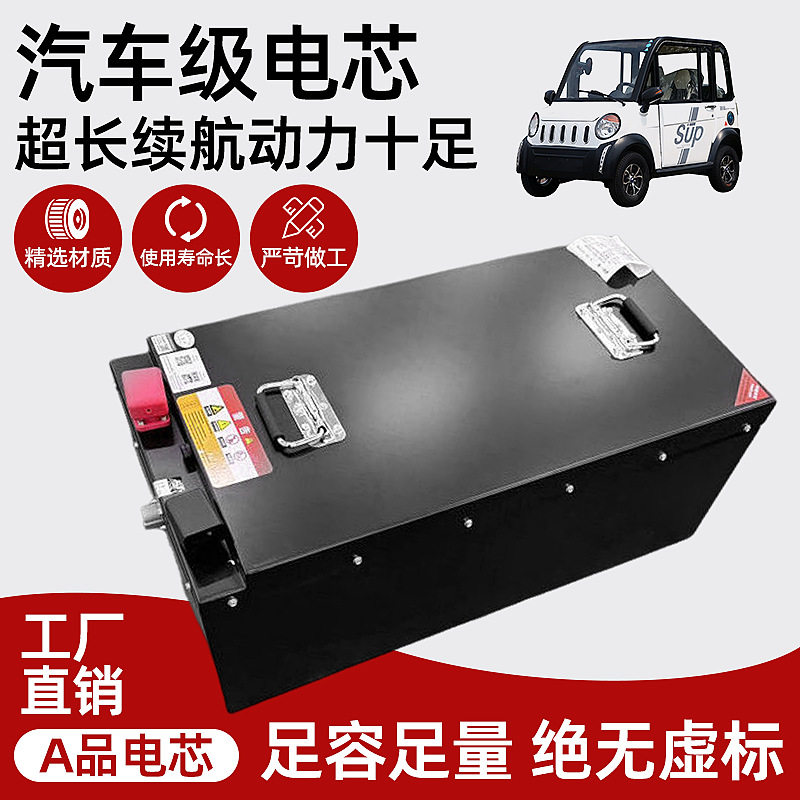 新款72V140A三轮车专用锂电池