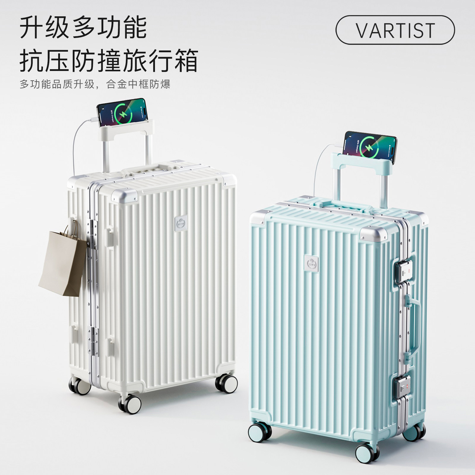 铝框行李箱女生2026新款旅行箱蓝色高颜值结实耐用加厚拉杆箱子男