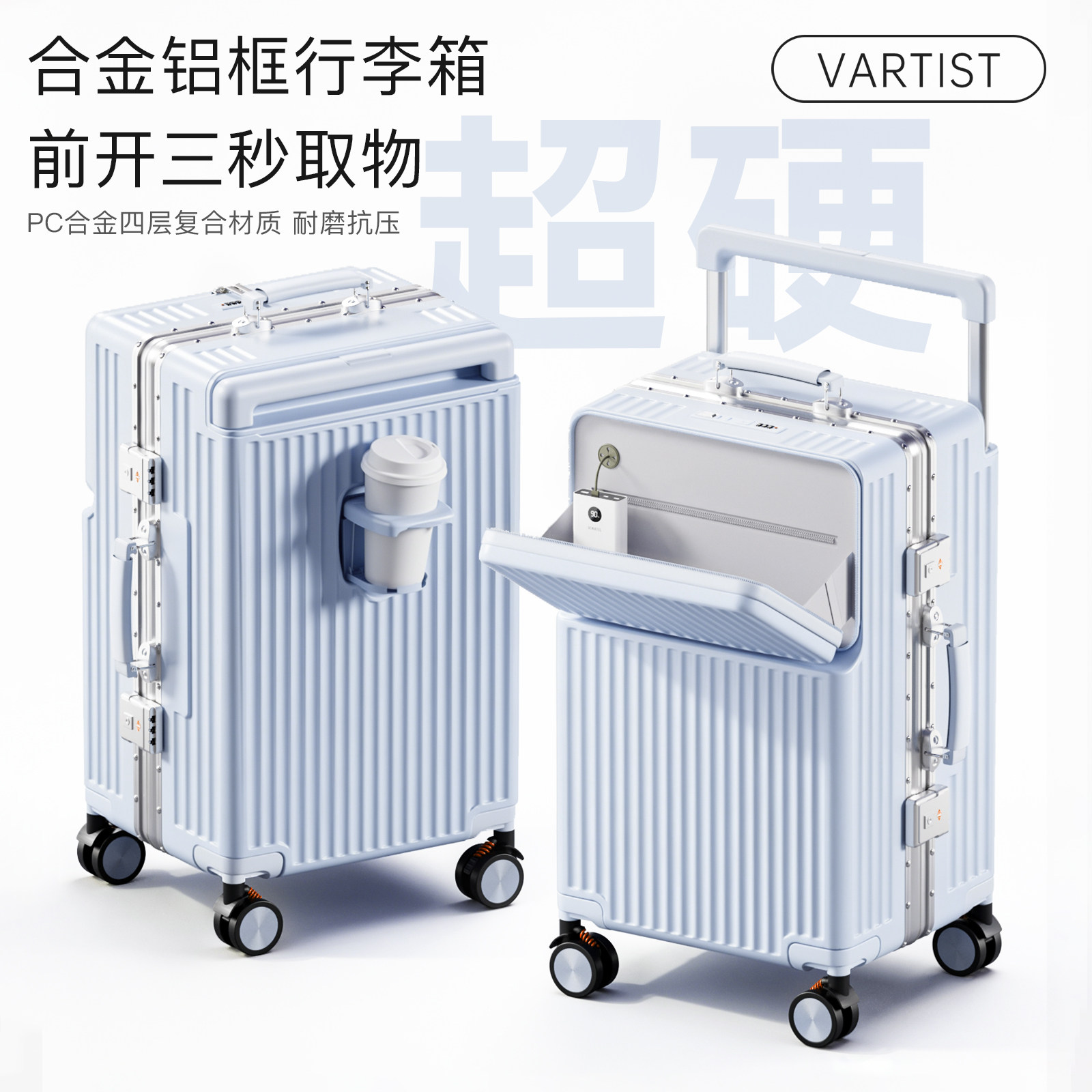 铝框款式20寸登机行李箱女孩宽拉杆前置开口旅行箱加厚耐用密码箱
