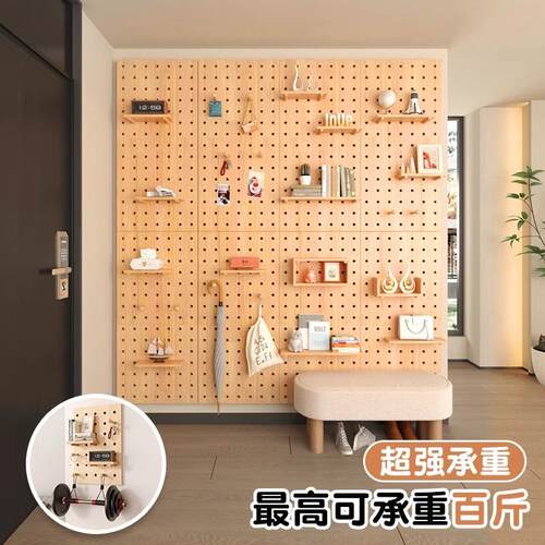 洞洞板实木可定作入户玄关置物架收纳架书桌背景墙装饰挂架展示架