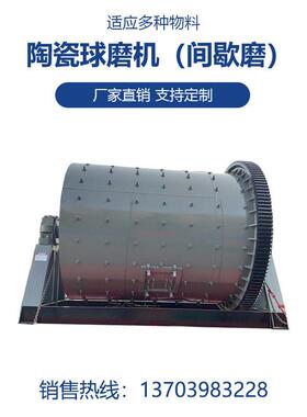 云南昆明小型陶瓷干式球磨机规格型号煤矸石球磨机设备生产厂家