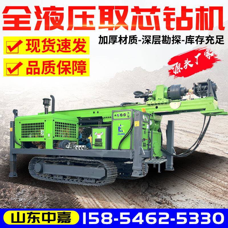 全液压千米取芯钻机 矿用地质探勘取芯钻机 工程勘察取样取芯钻机
