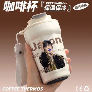 张杰周边同款保温杯明星生日礼物送女生应援不锈钢咖啡喝水杯子