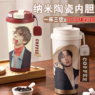 王一博周边保温杯双饮316不锈钢咖啡杯大容量女生吸管陶瓷男水杯
