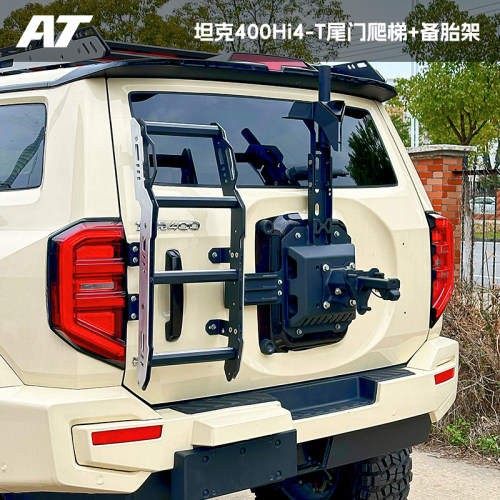 AT坦克400汽车尾门爬梯拓展加装
