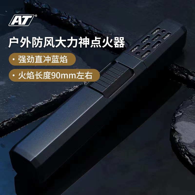 at户外防风大力神点火器露营野营做饭引火器高火焰燃气直冲打火机