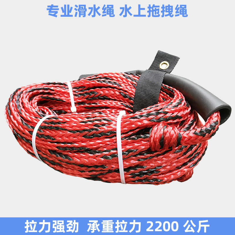 尾波板滑水绳冲浪绳快艇拖拉绳