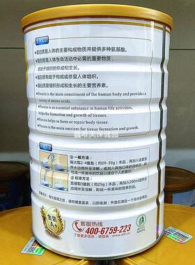 2固罐 正品欧莱中老年蛋白TWX氏质粉980克*2饮罐蛋白体料