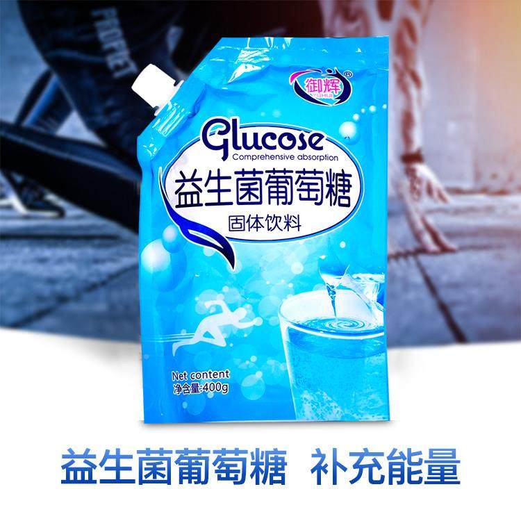 御辉生益菌葡萄粉运LOY动身食用营养品糖4袋1健600克