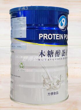 木2 华联糖醇蛋质MJJ粉9白0罐0克
