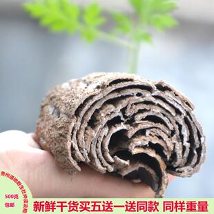 思贵州野生老树杜皮仲去粗可磨粉扯丝皮仲丝棉皮皮玉丝皮500gHTS
