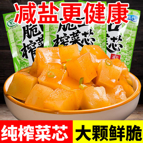 胜巴涪陵榨菜芯50袋去皮去筋减盐