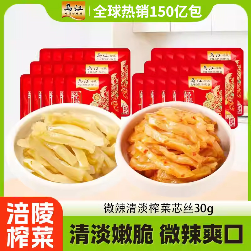 乌江榨菜丝30g清淡微辣鲜脆图片