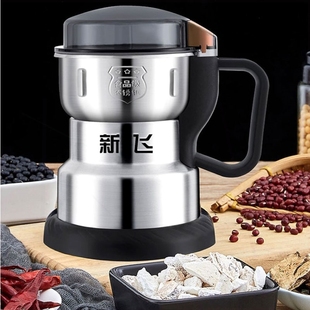 研磨机家用超细粉碎机五谷打粉机器磨粉机细腻出粉药材胡椒粉研磨