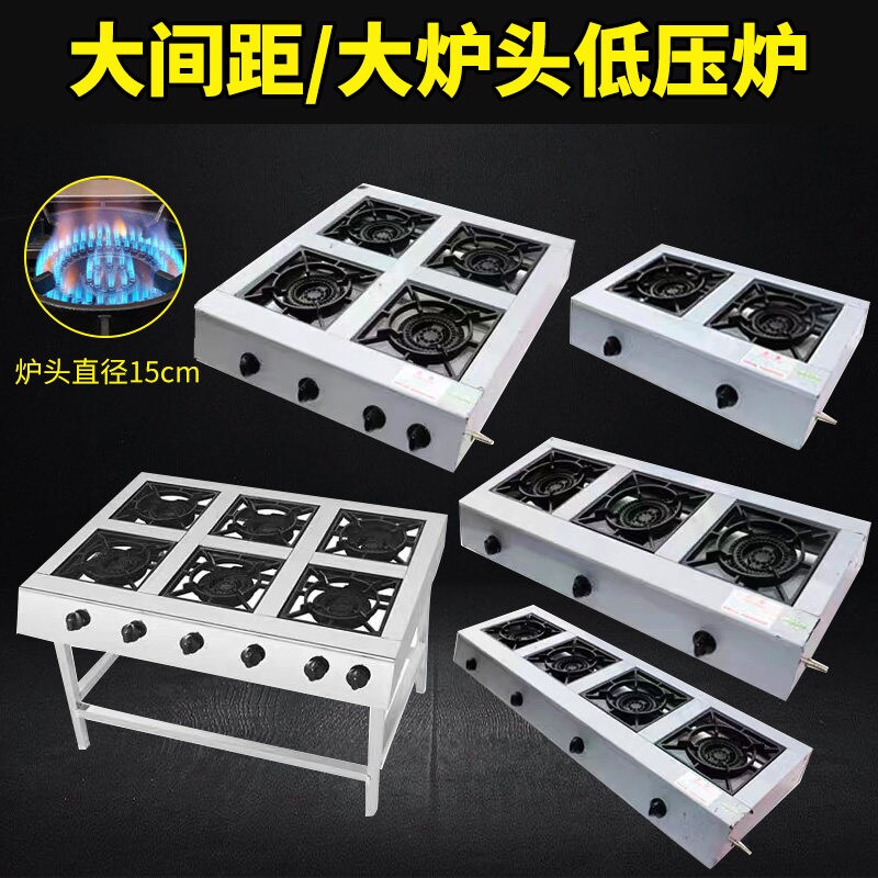 六眼液化气灶熄火保护煲仔炉商用