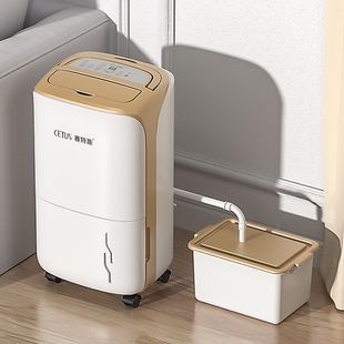 赛特斯家庭用除湿机地下室抽湿机动排水吸湿除潮大功率外接水管自