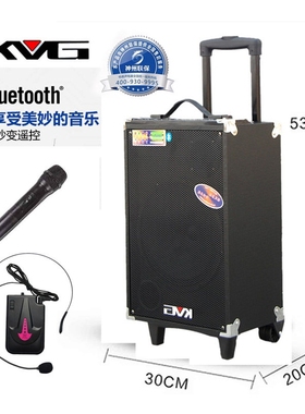 KVG红日10寸户外音响拉杆广场舞无线蓝牙移动便携式店铺低炮音箱