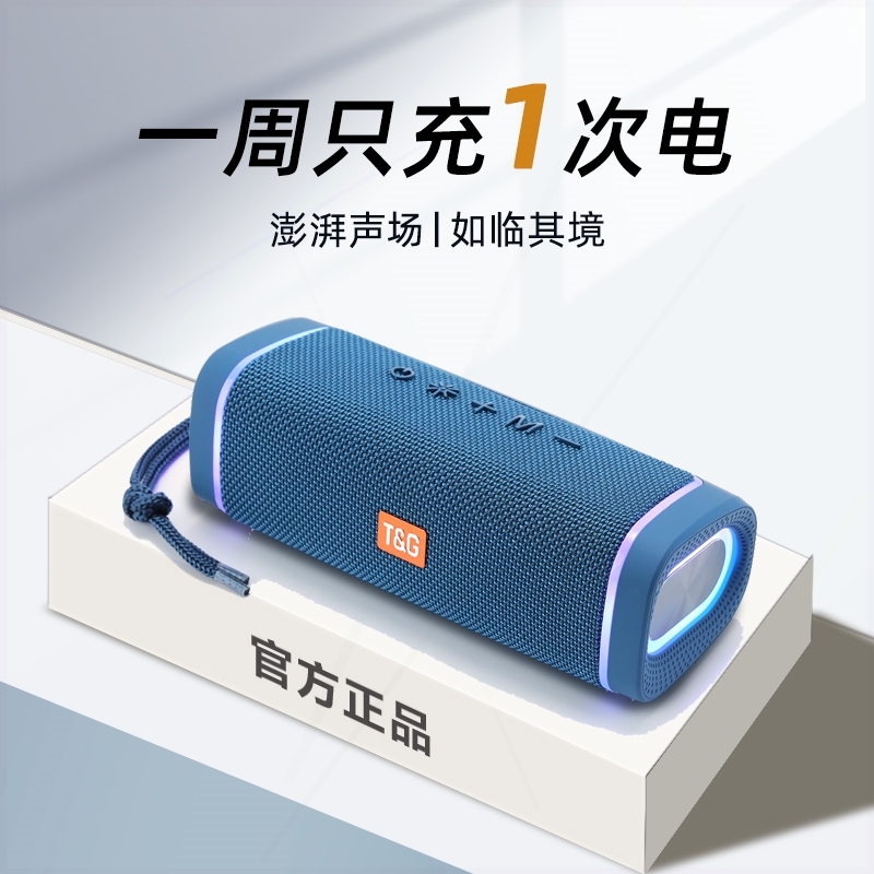 U盘重低音炮超大音量户外2025新