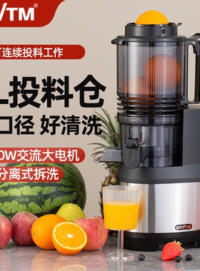 狮威特超大口径不锈钢螺杆纯果汁汁榨汁机原汁机家用商用西芹生姜