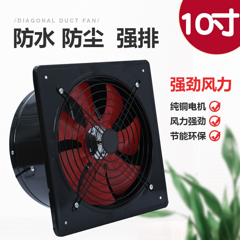 德乐辉管道换气排风扇家用卫生间