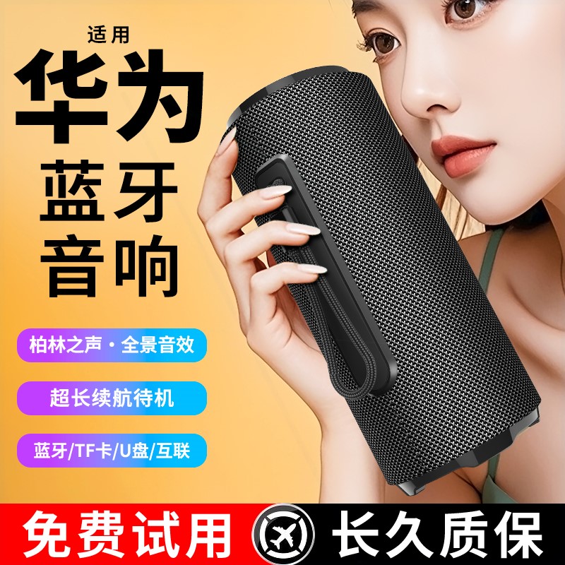 蓝牙音响低音炮电脑小音箱大音量新款车载户外便携插卡家用2025年