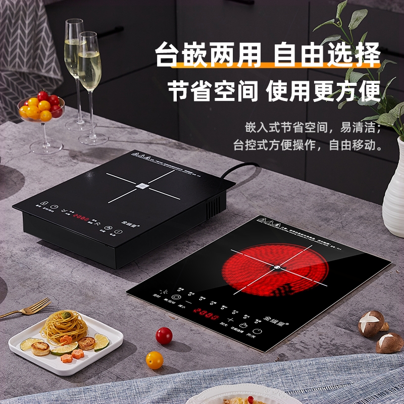 3000W嵌入式电磁炉节能台式大火