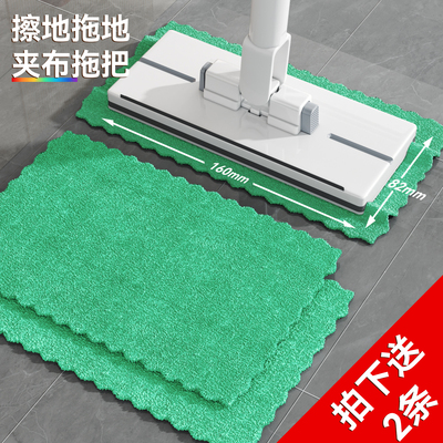 洗脸巾平板拖把夹抹布免手洗