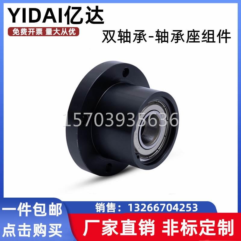 新品带扣环双轴承组件BGRBB6203ZZ50BGSBB6203ZZ50BGCBB6203ZZ50