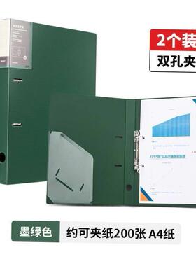 2 ring binder活页夹 a4 3 holes folder夹 looseleaf file文件夹