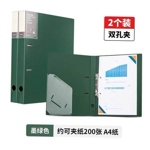 2 ring binder活页夹 a4 3 holes folder夹 looseleaf file文件夹