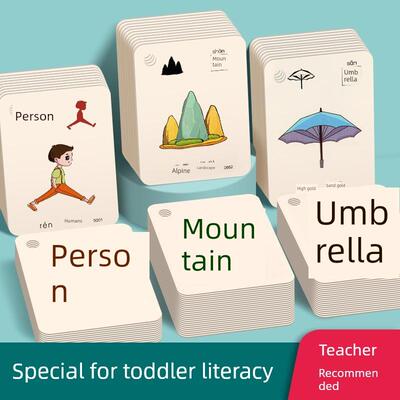 250PCS/set Learning Chinese Words Language Flash Cards Kids