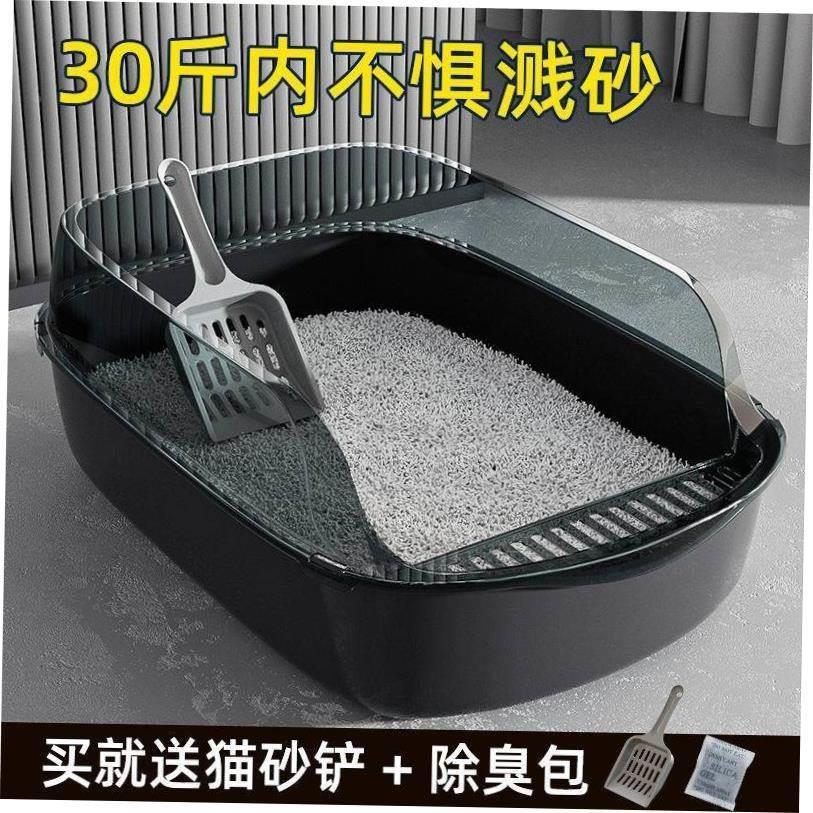 Litter box full semi-enclosed cat toilet litter box anti-odo