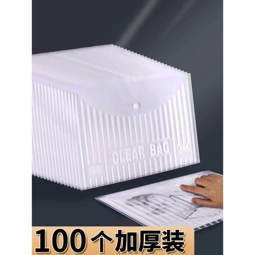 15pcs/set Transparent Plastic A5/A4 Folders File Bag Teacher