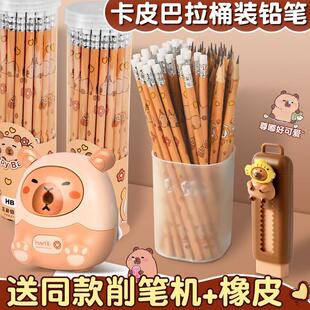 capybara文具writing pencils box kits stationary 卡皮巴拉铅笔