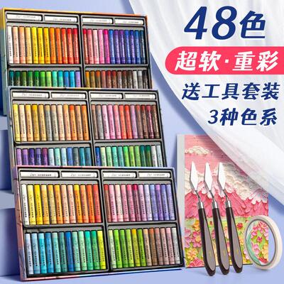 48 Colors Kid Crayon Oil Pastel Drawing Set Count Box Round