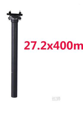 Carbon Seatpost 27.2/31.6mm matte 3k Carbon Fiber MTB/Road B