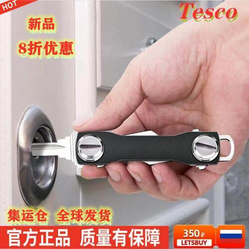 key chain key holder car key holder 钥匙扣黑科技高级感DIY车